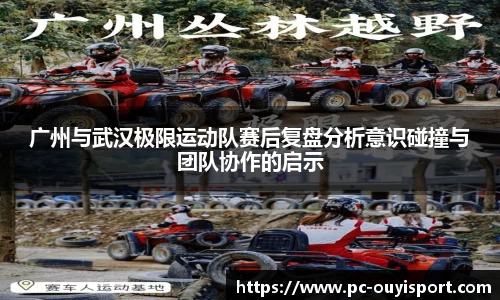 欧亿体育官方网站